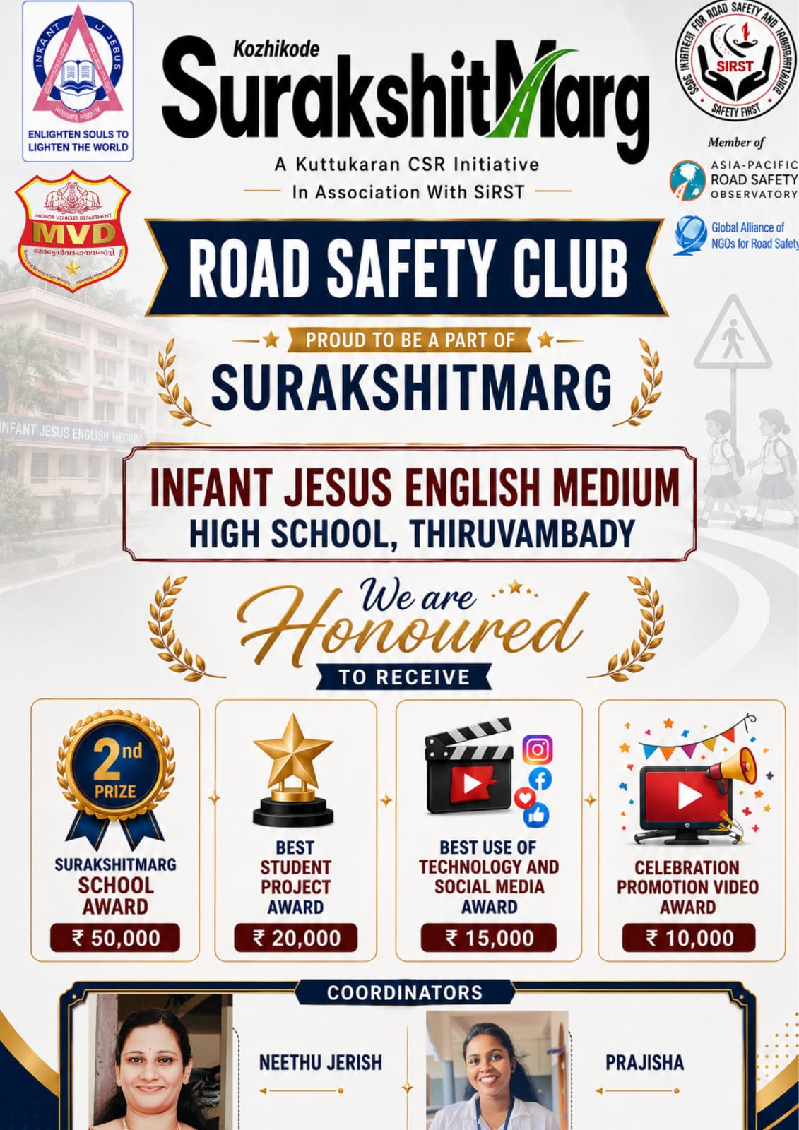 SURAKSHITMARG 2026 BEST SCHOOL AWARD  2nd  PRIZE 